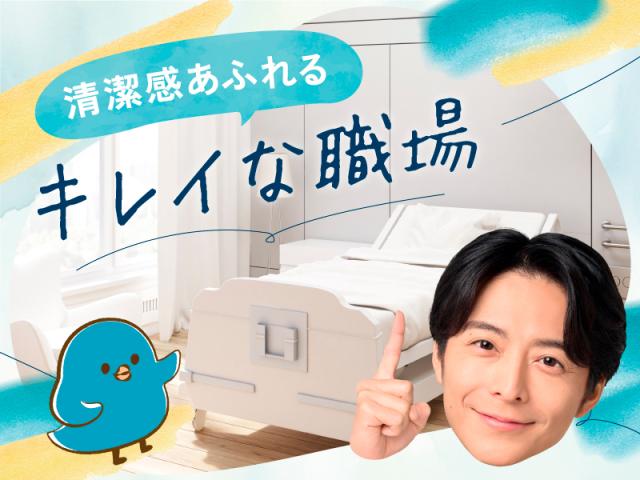 はじめての方大歓迎！資格や経験は一切必要ありません☆ご利用さんの見守りや軽作業の補助など♪見守りメイン♪未経験からはじめる就労支援スタッフ☆溝の口駅