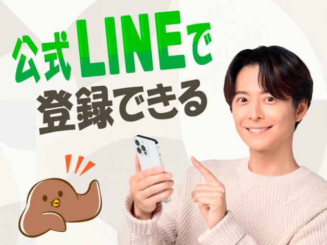 弊社ではあなたにピッタリの職場をご案内します。希望勤務地や曜日・時間などお気軽にご相談ください。担当者がしっかりサポートしますので、安心して就業して頂けます。