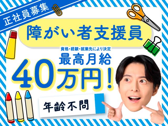 弊社ではあなたにピッタリの職場をご案内します。希望勤務地や曜日・時間などお気軽にご相談ください。担当者がしっかりサポートしますので、安心して就業して頂けます。