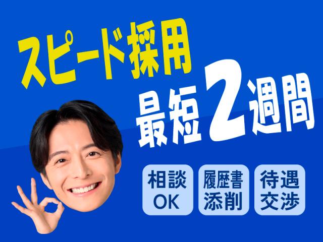 【 綺麗 】和泉府中駅のシニア住宅で見守りや生活サポートなど♪介護施設の中でも負担少なめ♪【 綺麗 】和泉府中駅のシニア住宅で見守りや生活サポートなど♪
