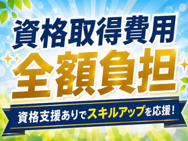 弊社ではあなたにピッタリの職場をご案内します。希望勤務地や曜日・時間などお気軽にご相談ください。担当者がしっかりサポートしますので、安心して就業して頂けます。