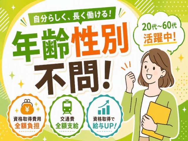 家族のように寄り添える＊あったかいグループホーム♪家事が好きな方歓迎！主婦主夫さん活躍中阿久根駅＊少人数グルホで利用者さんと家事や掃除など♪日払いOK