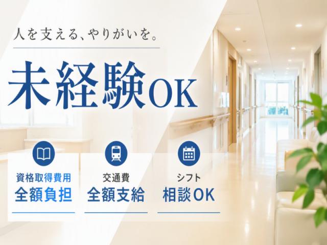 弊社ではあなたにピッタリの職場をご案内します。希望勤務地や曜日・時間などお気軽にご相談ください。担当者がしっかりサポートしますので、安心して就業して頂けます。