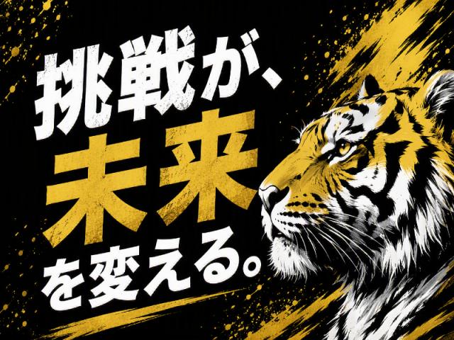 弊社ではあなたにピッタリの職場をご案内します。希望勤務地や曜日・時間などお気軽にご相談ください。担当者がしっかりサポートしますので、安心して就業して頂けます。