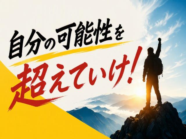 家族のように寄り添える＊あったかいグループホーム♪家事が好きな方歓迎！主婦主夫さん活躍中中河原駅＊少人数グルホで利用者さんと家事や掃除など♪日払いOK