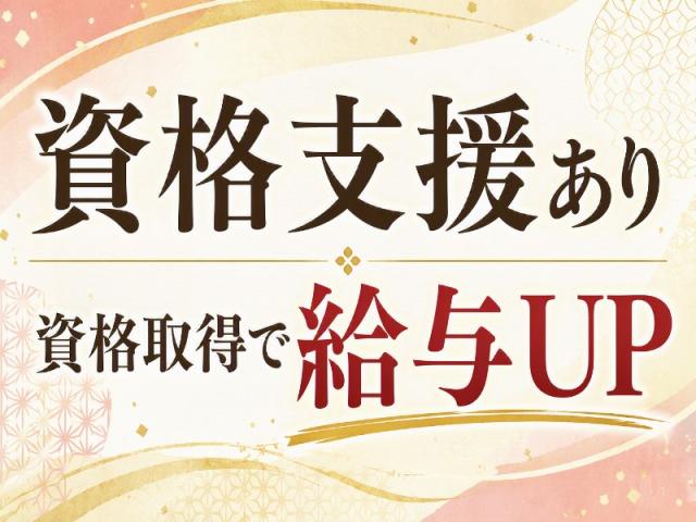 弊社ではあなたにピッタリの職場をご案内します。希望勤務地や曜日・時間などお気軽にご相談ください。担当者がしっかりサポートしますので、安心して就業して頂けます。