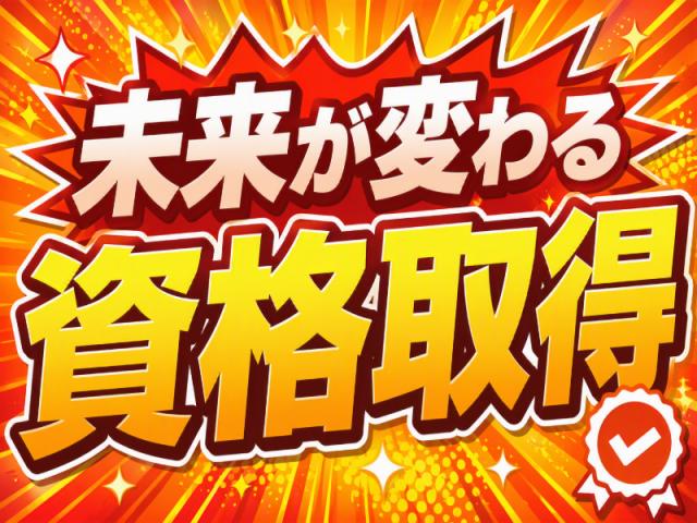 弊社ではあなたにピッタリの職場をご案内します。希望勤務地や曜日・時間などお気軽にご相談ください。担当者がしっかりサポートしますので、安心して就業して頂けます。