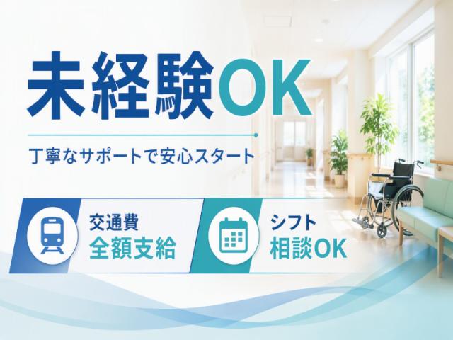弊社ではあなたにピッタリの職場をご案内します。希望勤務地や曜日・時間などお気軽にご相談ください。担当者がしっかりサポートしますので、安心して就業して頂けます。