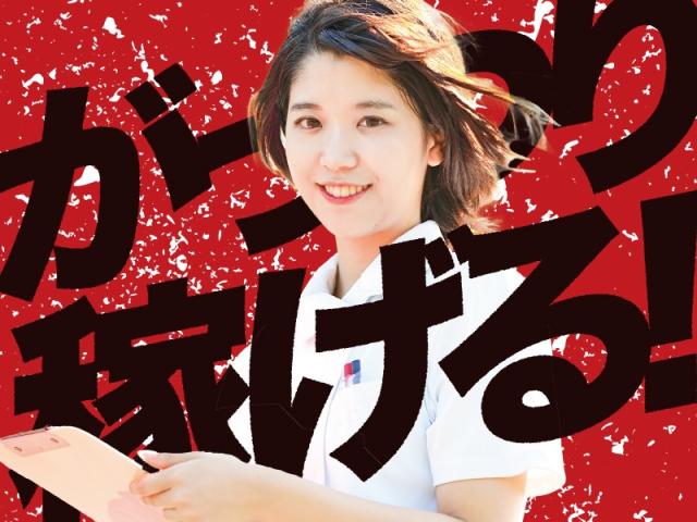 弊社ではあなたにピッタリの職場をご案内します。希望勤務地や曜日・時間などお気軽にご相談ください。担当者がしっかりサポートしますので、安心して就業して頂けます。