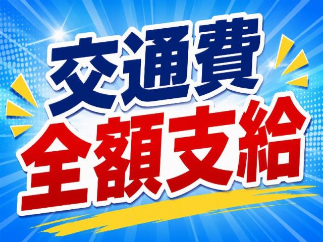 弊社ではあなたにピッタリの職場をご案内します。希望勤務地や曜日・時間などお気軽にご相談ください。担当者がしっかりサポートしますので、安心して就業して頂けます。
