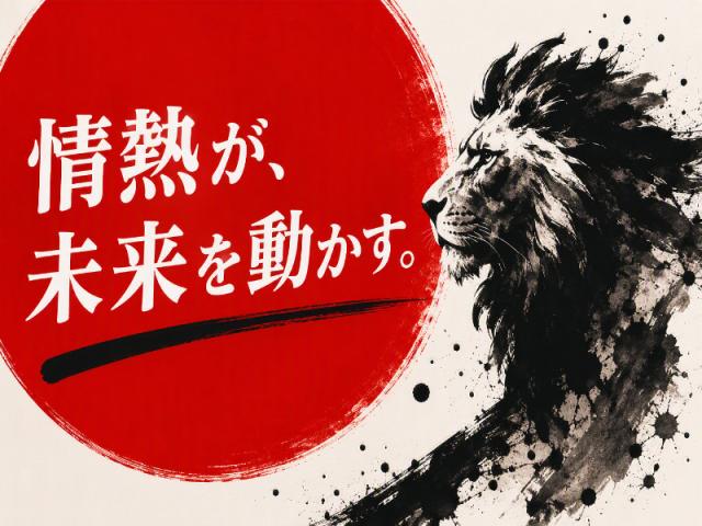 弊社ではあなたにピッタリの職場をご案内します。希望勤務地や曜日・時間などお気軽にご相談ください。担当者がしっかりサポートしますので、安心して就業して頂けます。