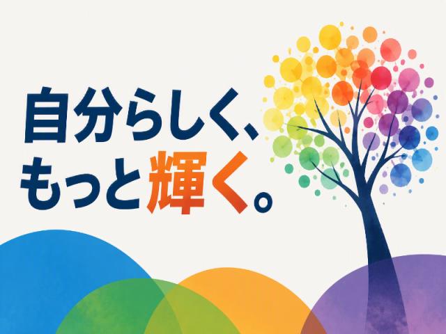 弊社ではあなたにピッタリの職場をご案内します。希望勤務地や曜日・時間などお気軽にご相談ください。担当者がしっかりサポートしますので、安心して就業して頂けます。