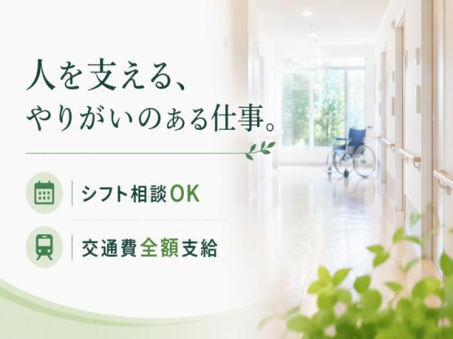 弊社ではあなたにピッタリの職場をご案内します。希望勤務地や曜日・時間などお気軽にご相談ください。担当者がしっかりサポートしますので、安心して就業して頂けます。