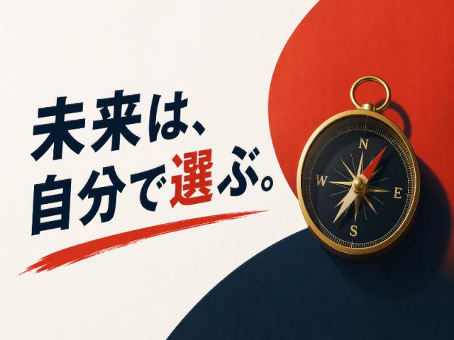 ≪板橋区≫無資格・未経験歓迎！病院内のサポート役＊難しいことはありません♪人柄採用＊看護助手／病院内のサポート業務＊検査付き添いなど◎