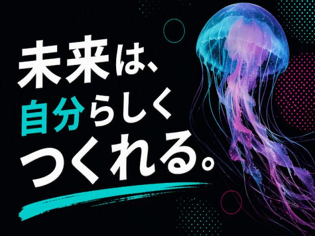 弊社ではあなたにピッタリの職場をご案内します。希望勤務地や曜日・時間などお気軽にご相談ください。担当者がしっかりサポートしますので、安心して就業して頂けます。