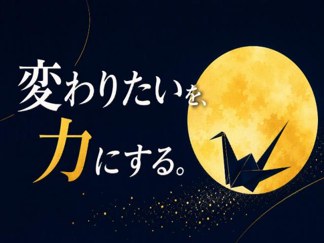 弊社ではあなたにピッタリの職場をご案内します。希望勤務地や曜日・時間などお気軽にご相談ください。担当者がしっかりサポートしますので、安心して就業して頂けます。