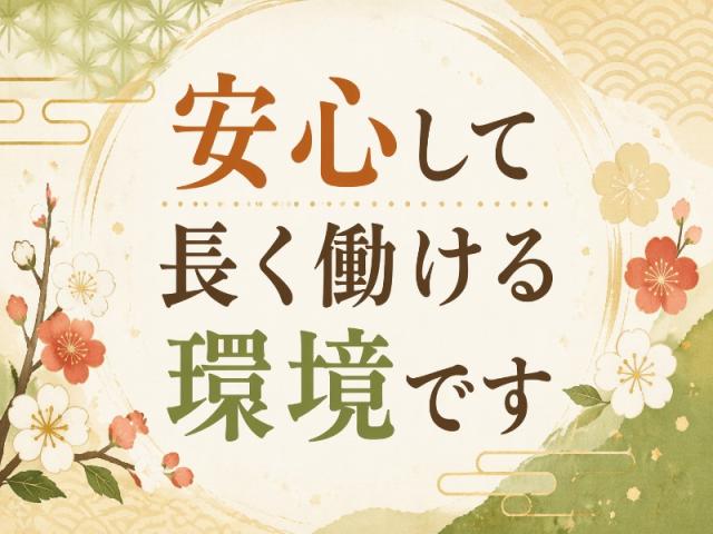 夕方退社もOK！20代・30代・40代の子育て世代活躍中◎シフト相談お気軽に♪日払い・週払い可＊＜戸塚＞デイサービスSTAFF＊16時退社もOK！子育て世代活躍中