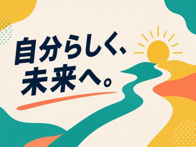 弊社ではあなたにピッタリの職場をご案内します。希望勤務地や曜日・時間などお気軽にご相談ください。担当者がしっかりサポートしますので、安心して就業して頂けます。