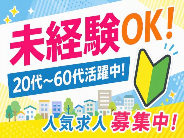夕方退社もOK！20代・30代・40代の子育て世代活躍中◎シフト相談お気軽に♪日払い・週払い可＊＜人吉市＞デイサービスSTAFF＊16時退社もOK！子育て世代活躍中
