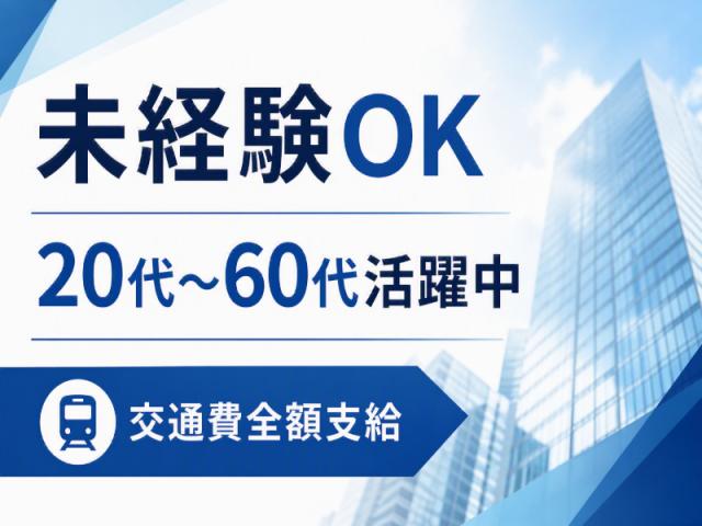 職場はきれいなサ高住！20代・30代・40代・50代・60代が活躍中♪年齢面で不安がある方も安心◎筑紫野市＊幅広い世代が活動中！サ高住のサポートSTAFF