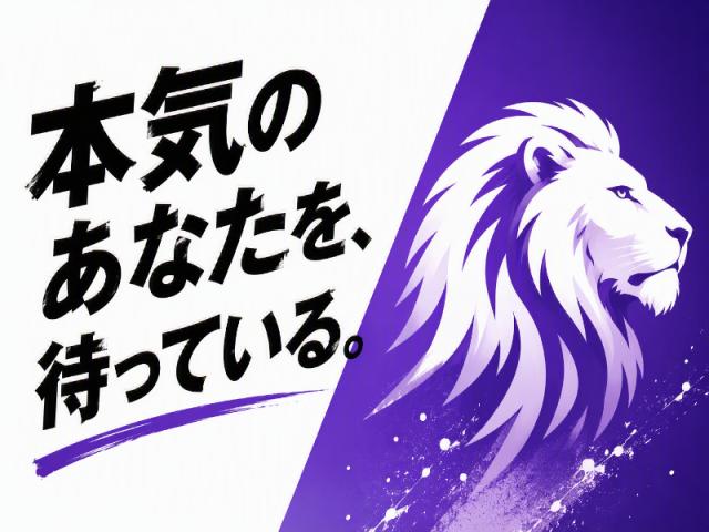 弊社ではあなたにピッタリの職場をご案内します。希望勤務地や曜日・時間などお気軽にご相談ください。担当者がしっかりサポートしますので、安心して就業して頂けます。