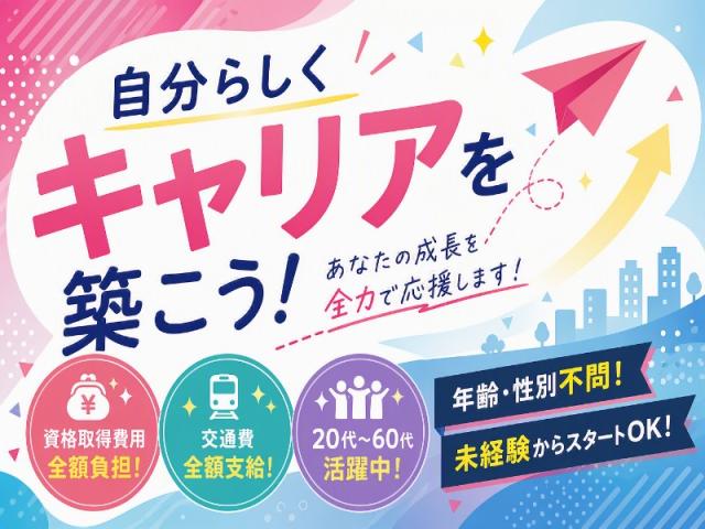 病院内の簡単なサポートがメイン♪シーツ交換や医療器具消毒業務などにコツコツと取り組もう◎＜九大学研都市駅＞綺麗な病院の看護助手