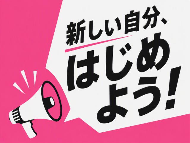 弊社ではあなたにピッタリの職場をご案内します。希望勤務地や曜日・時間などお気軽にご相談ください。担当者がしっかりサポートしますので、安心して就業して頂けます。