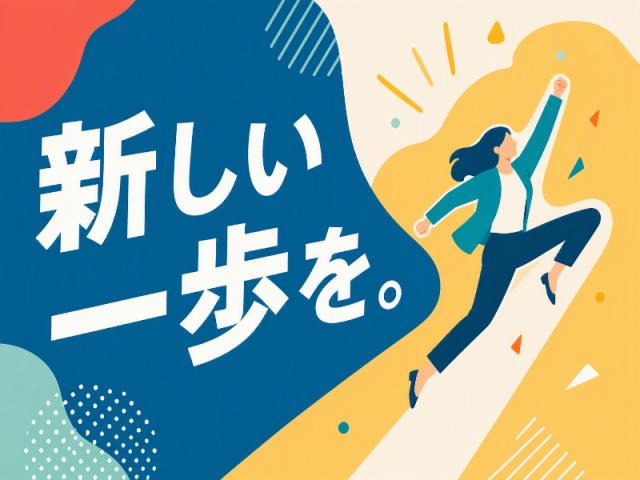 デイサービスの仕事！利用者さんの「できた！」を支え、日々の生活を照らすその仕事は、まさしく尊い！！≪熊本市中央区≫介護の現場で心を燃やせ！！！デイサービスSTAFF