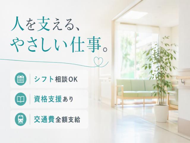 弊社ではあなたにピッタリの職場をご案内します。希望勤務地や曜日・時間などお気軽にご相談ください。担当者がしっかりサポートしますので、安心して就業して頂けます。