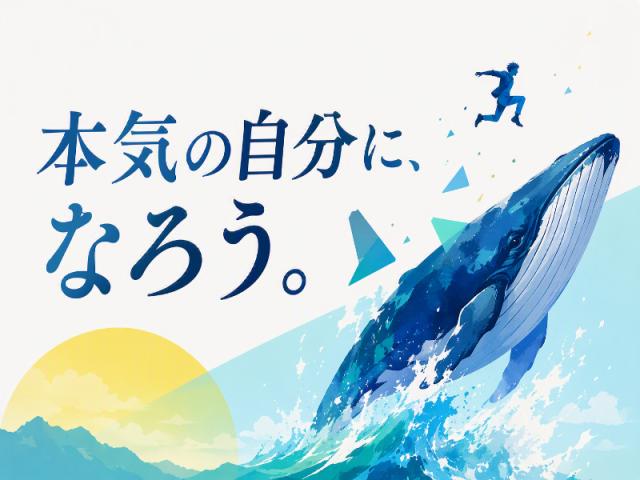 弊社ではあなたにピッタリの職場をご案内します。希望勤務地や曜日・時間などお気軽にご相談ください。担当者がしっかりサポートしますので、安心して就業して頂けます。