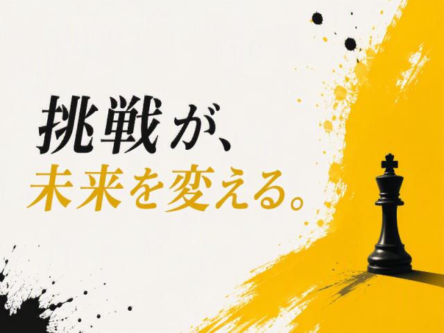 【正看護師/准看護師】⇒福祉未経験も歓迎！夕方退勤＆医療行為少なめで病院よりゆったり勤務♪≪夜勤なし/17時退勤≫デイサービスで服薬管理など＠天文館通駅