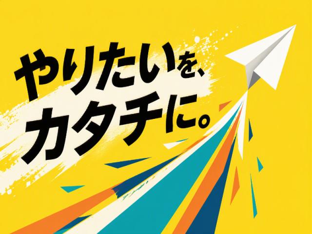お給料は日払い・週払いも可能♪