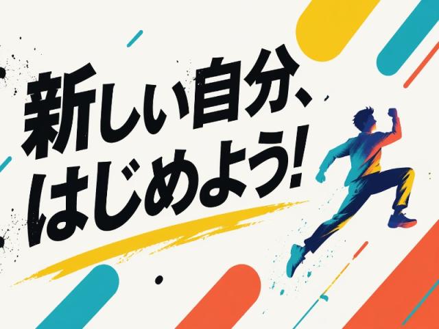 弊社ではあなたにピッタリの職場をご案内します。希望勤務地や曜日・時間などお気軽にご相談ください。担当者がしっかりサポートしますので、安心して就業して頂けます。