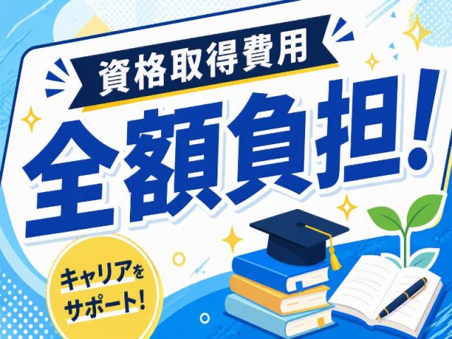 未経験の方も歓迎＊高齢者の方が暮らす高級マンションにて、見守りや生活相談など。日払い◎見守りメインでのんびり作業♪上石神井駅のシニアマンション