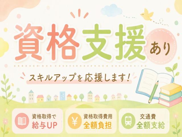 弊社ではあなたにピッタリの職場をご案内します。希望勤務地や曜日・時間などお気軽にご相談ください。担当者がしっかりサポートしますので、安心して就業して頂けます。