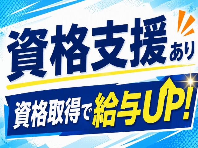 弊社ではあなたにピッタリの職場をご案内します。希望勤務地や曜日・時間などお気軽にご相談ください。担当者がしっかりサポートしますので、安心して就業して頂けます。