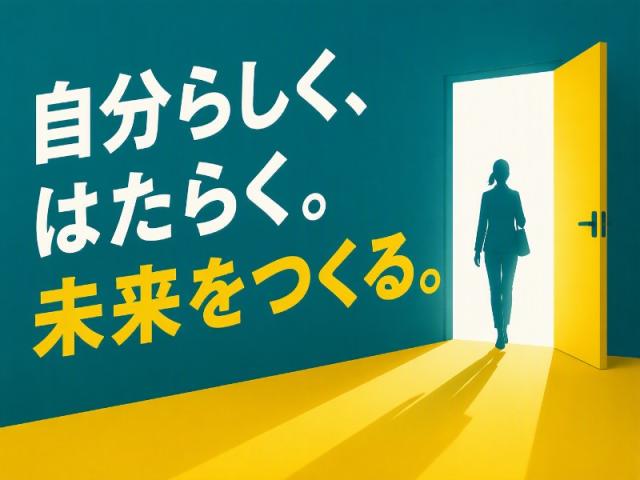 ＜ご応募から最短3日でお仕事開始が可能です＞