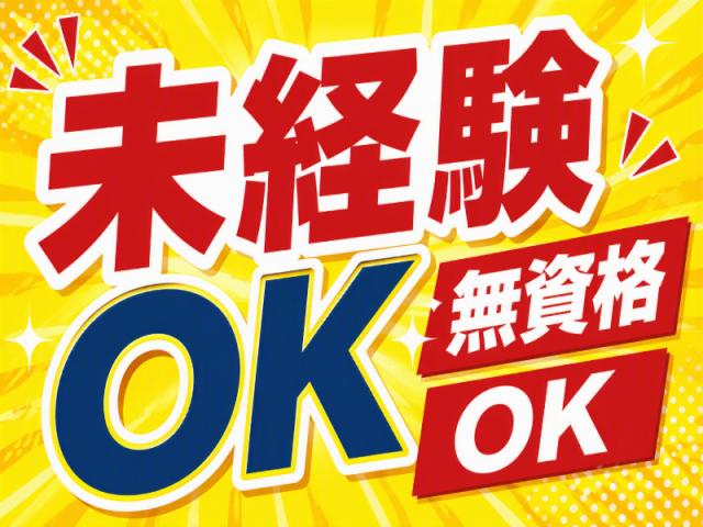 〜個別ケア重視で利用者様一人一人とじっくり向き合える〜日々の見守りや生活のサポート等をお任せします♪個別ケア重視！高級シニア住宅で巡回やケアなど＊中央前橋駅/日払いOK