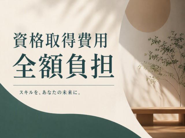 弊社ではあなたにピッタリの職場をご案内します。希望勤務地や曜日・時間などお気軽にご相談ください。担当者がしっかりサポートしますので、安心して就業して頂けます。