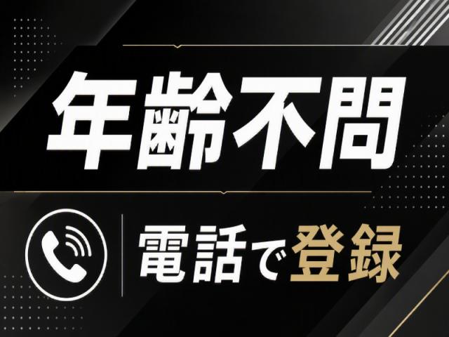 弊社ではあなたにピッタリの職場をご案内します。希望勤務地や曜日・時間などお気軽にご相談ください。担当者がしっかりサポートしますので、安心して就業して頂けます。