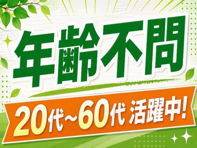 弊社ではあなたにピッタリの職場をご案内します。希望勤務地や曜日・時間などお気軽にご相談ください。担当者がしっかりサポートしますので、安心して就業して頂けます。