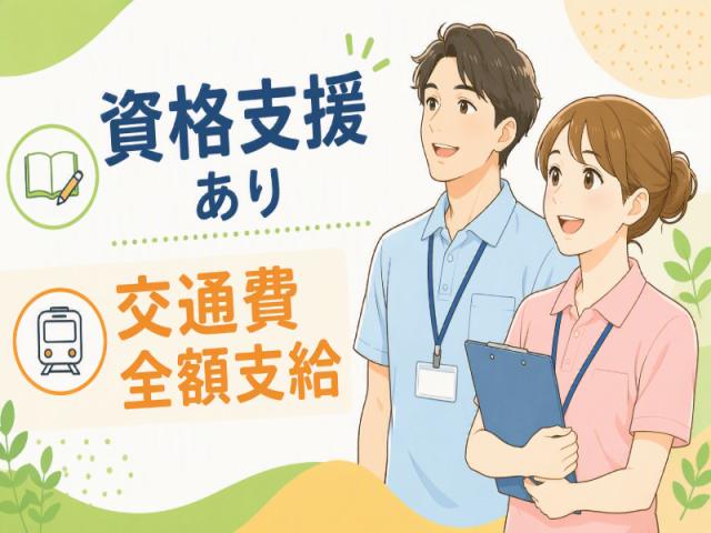 弊社ではあなたにピッタリの職場をご案内します。希望勤務地や曜日・時間などお気軽にご相談ください。担当者がしっかりサポートしますので、安心して就業して頂けます。