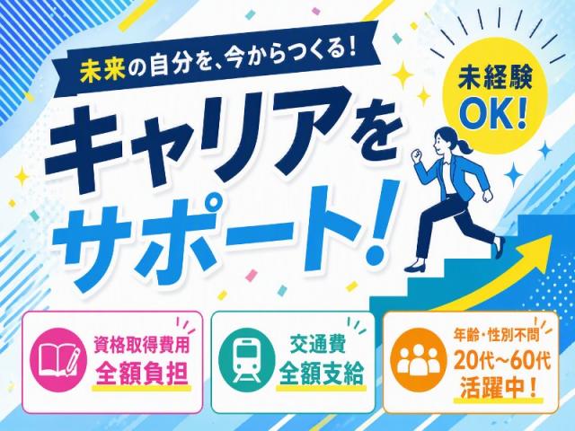 未経験の方も歓迎＊高齢者の方が暮らす高級マンションにて、見守りや生活相談など。日払い◎見守りメインでのんびり作業♪西馬込駅のシニアマンション