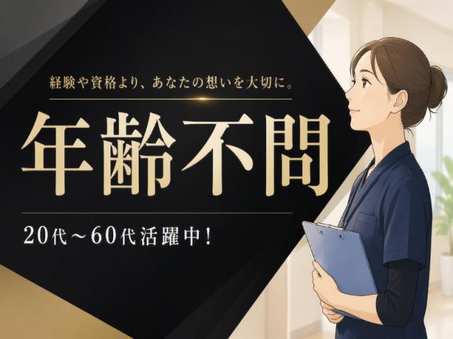 お給料は日払い・週払いも可能♪