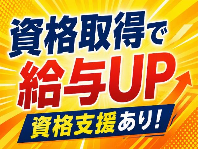 弊社ではあなたにピッタリの職場をご案内します。希望勤務地や曜日・時間などお気軽にご相談ください。担当者がしっかりサポートしますので、安心して就業して頂けます。