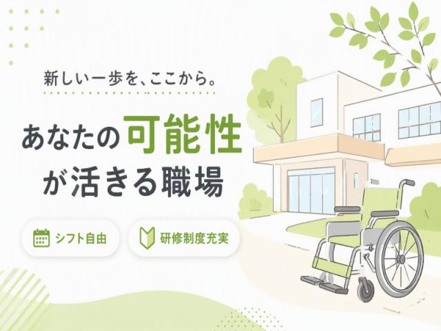 弊社ではあなたにピッタリの職場をご案内します。希望勤務地や曜日・時間などお気軽にご相談ください。担当者がしっかりサポートしますので、安心して就業して頂けます。
