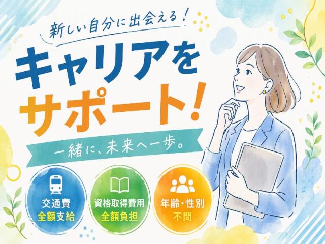 ［履歴書不要⇒まずは電話でカンタン登録］病院で備品管理/事務作業/生活サポート［看護助手］練馬高野台駅⇒キレイな病院で介護補助/事務作業など