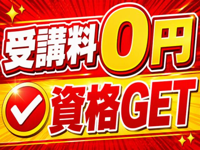 弊社ではあなたにピッタリの職場をご案内します。希望勤務地や曜日・時間などお気軽にご相談ください。担当者がしっかりサポートしますので、安心して就業して頂けます。