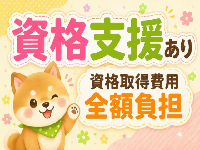 弊社ではあなたにピッタリの職場をご案内します。希望勤務地や曜日・時間などお気軽にご相談ください。担当者がしっかりサポートしますので、安心して就業して頂けます。