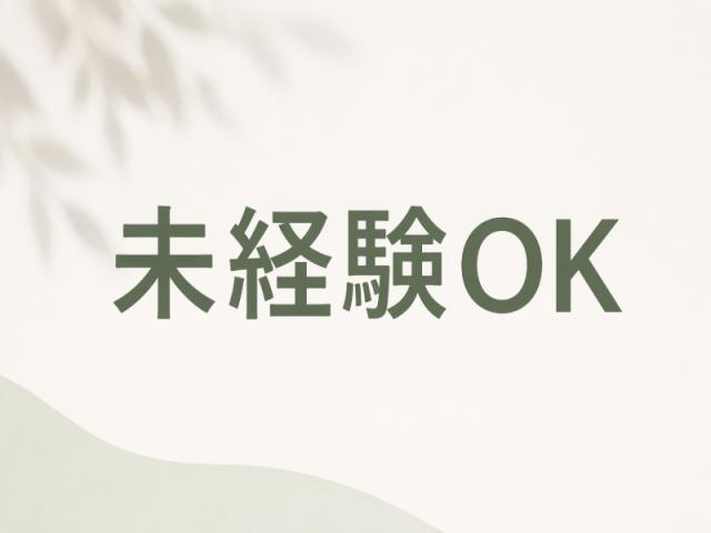 ＜堺市西区＞利用者様の個性と可能性を引き出す支援♪無資格・未経験歓迎！難しいことはありません◎活動支援メインで負担少なめ＊障がい者デイサービスの支援員＊